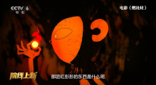 激情床戏动态图